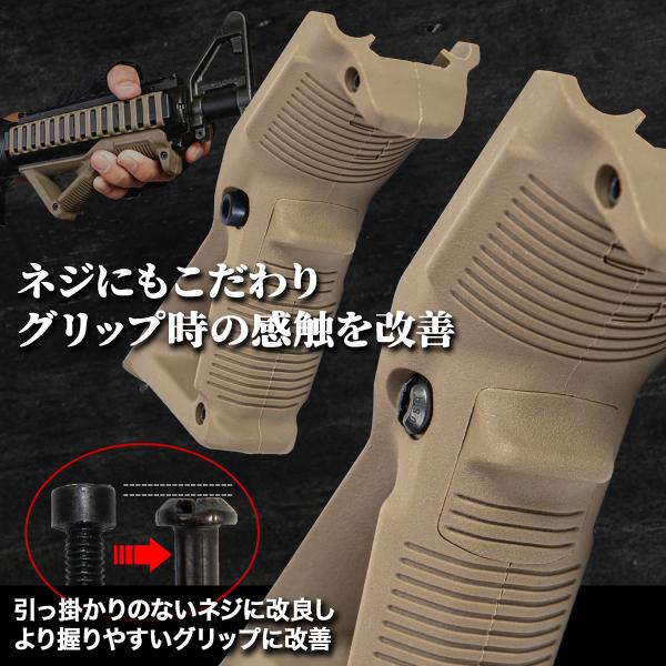 フォアグリップ グリップ アングルフォアグリップ レイルカバー