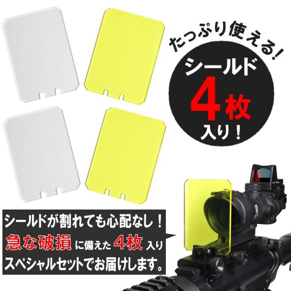 未開封 SCOPECOAT スコープコート ドットサイト、ホロサイト
