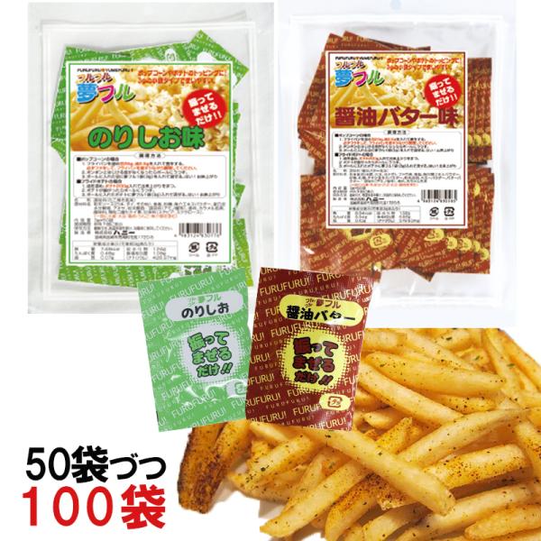 夢フル専用袋No.3 特価 ポップコーン資材｜神戸ポップコーン｜