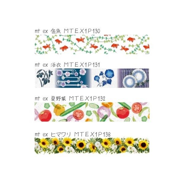 マスキングテープ mt ex ヒマワリ カモ井 MTEX1P138 /【Buyee】 Buyee