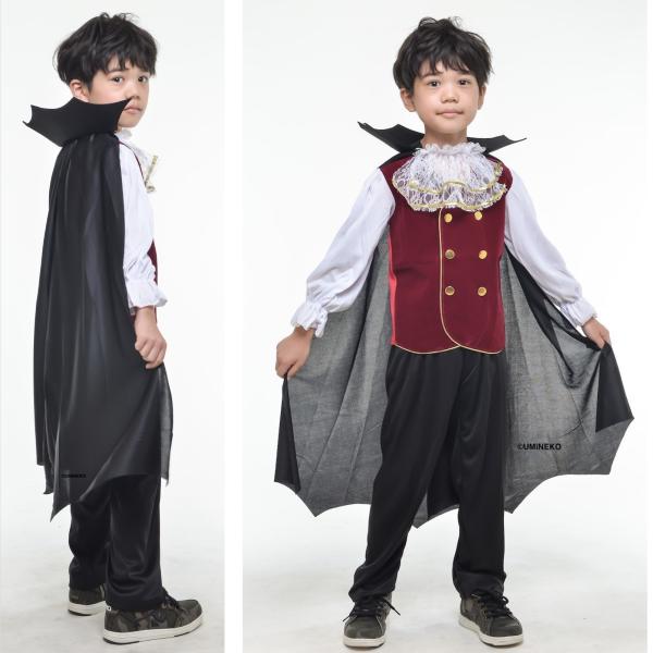 ハロウィン 衣装 かっこいい コスプレ 仮装 男の子 子供 こども キッズ