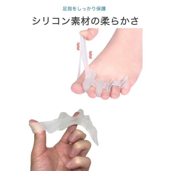 外反母趾ケア4点セット どぎつい