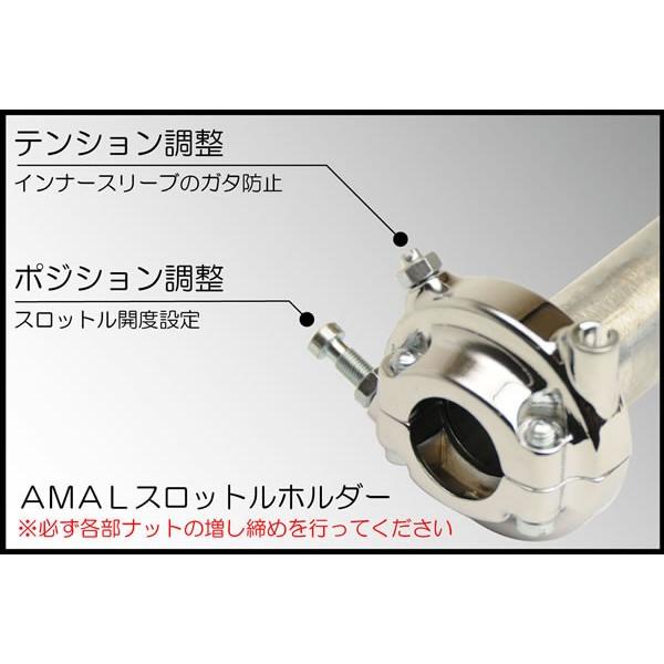 その他 BUYEE スロットルホルダー AMAL364タイプ クローム /【Buyee】 Buyee