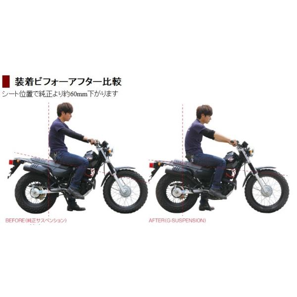 ダウンサス tw200 ローダウン サスペンション - バイク