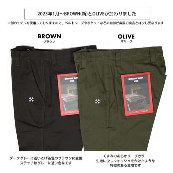 BLUCO/ブルコ 0063 SLIM WORK PANTS ネイビー L+select-technology.net