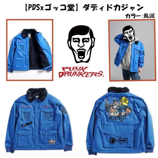 セール20%オフ PUNKDRUNKERS パンクドランカーズ 【PDSxゴッコ堂