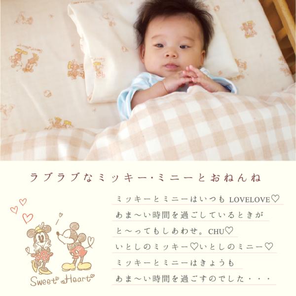 くまのお布団 キッズサイズ くす