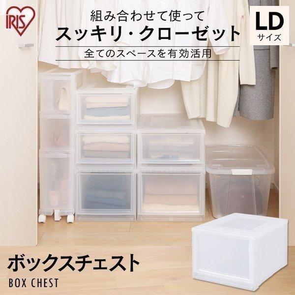 収納ボックス Lサイズ 収納ケース 押入収納 収納 クローゼット