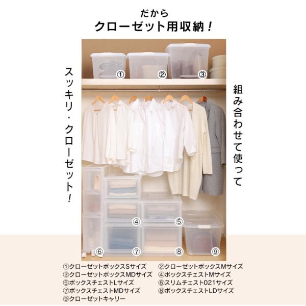 クローゼット 収納ケース ナチュラル 楽天市場】【ポイント5倍】 中が透けない 収納ケース 引き出し