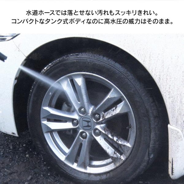 高圧洗浄機 家庭用 タンク式 コンパクト 洗車 アイリスオーヤマ 車 庭