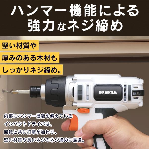 電動ドライバー 充電式 10.8v 安い 小型 ビット10本付き インパクト