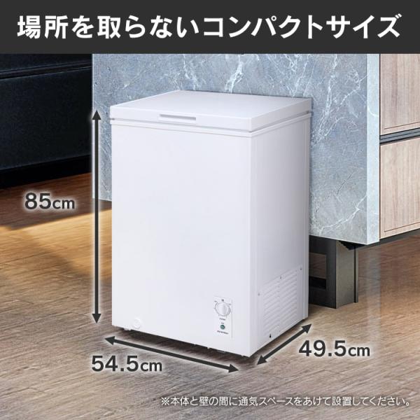 冷凍庫 小型 家庭用 上開き 大容量 冷凍 フリーザー ストッカー 新品 