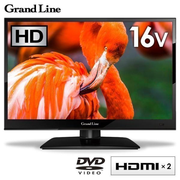 Grand-Line 液晶テレビ - 映像機器