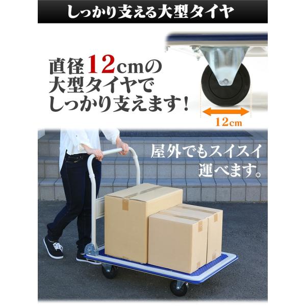 台車折りたたみキャスター軽量300kg タイヤ業務用コンパクト運搬用台車