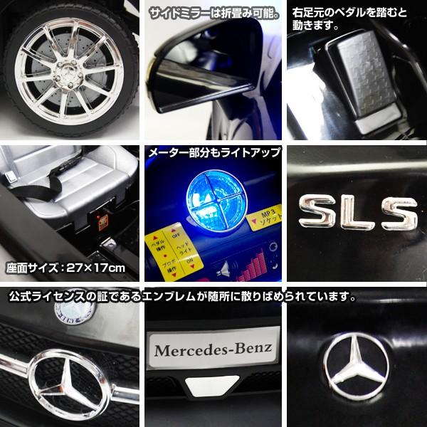 ラジコンカー 子供用 乗用玩具 のりもの プレゼント クリスマス 誕生日 電動乗用カー ベンツSLS-AMG QX7997A-RD SIS (TD)  【代引不可】 /【Buyee】 Buyee - Japanese Proxy Service | Buy from Japan!