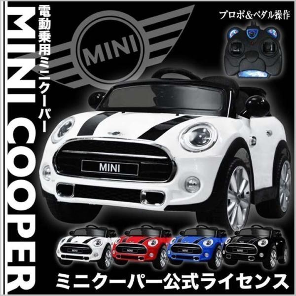 ラジコンカー 子供用 乗用玩具 のりもの プレゼント クリスマス