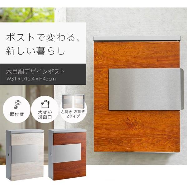 ポスト おしゃれ 壁掛け 鍵付き 郵便ポスト 壁掛けポスト 北欧 ポスト おしゃれ 壁掛け 鍵付き 郵便ポスト 壁掛けポスト 北欧