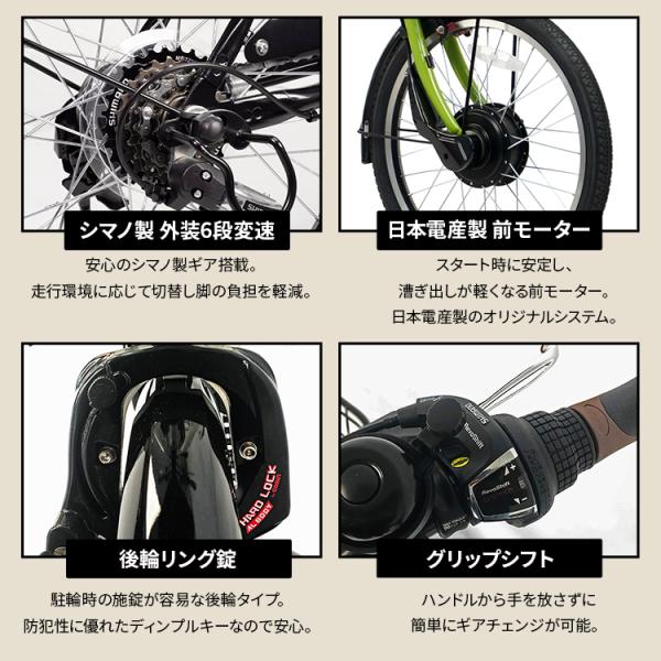 電動自転車 ペルテック 電動アシスト 自転車 PELTECH 軽量 折りたたみ