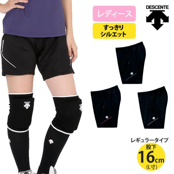 デサント　インターハイ　ショートパンツ 全国高校総体デサント記念ショートパンツ2025 - 〈公式