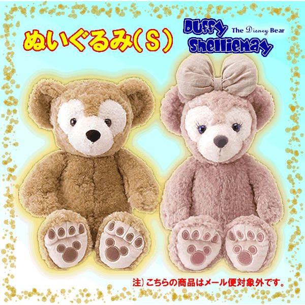 ダッフィー　シェリーメイ　ぬいぐるみ　Sサイズ　約43cm　Duffy