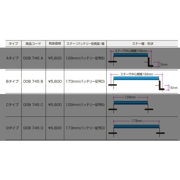 CUSCO]バッテリーステー(Bタイプ_173mm/記号D)【00B 745 B】 /【Buyee】 Buyee - Japanese Proxy  Service | Buy from Japan!