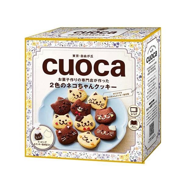 cuoca クオカ 手作りキット 2色のネコちゃんクッキー 30枚分(1箱