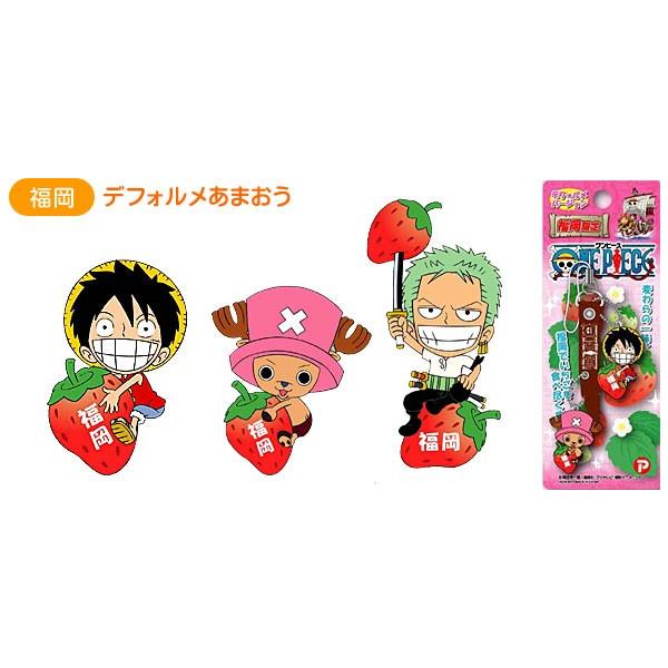 メール便送料無料 福岡限定 ワンピース チョッパー あまおう 顔デカ 