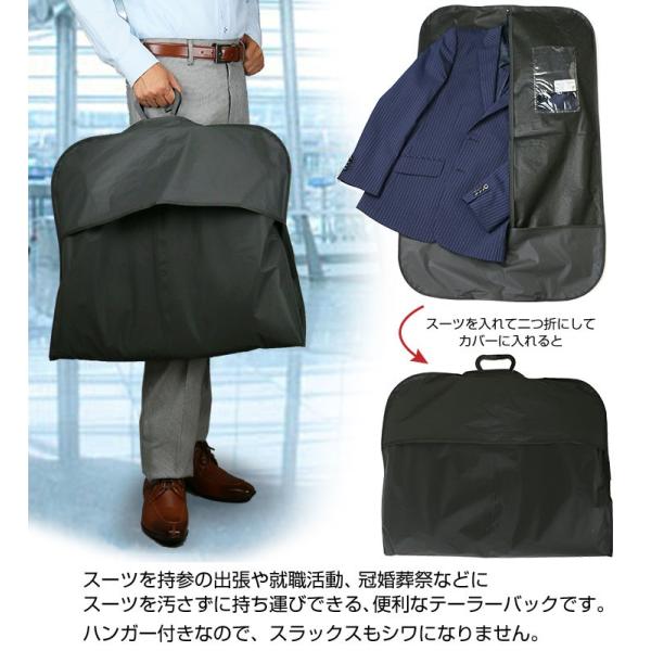 ガーメントバッグ スーツカバー スーツ持ち運び テーラー 収納