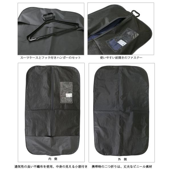 ガーメントバッグ スーツカバー スーツ持ち運び テーラー 収納