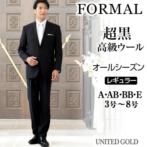 礼服 メンズ 喪服 フォーマル 葬式 結婚式 夏用 ウール シングル 春夏秋冬 ブラック 男性 レギュラー 2ボタン 超PayPay祭 - Japanese Proxy Service Buy from Japan