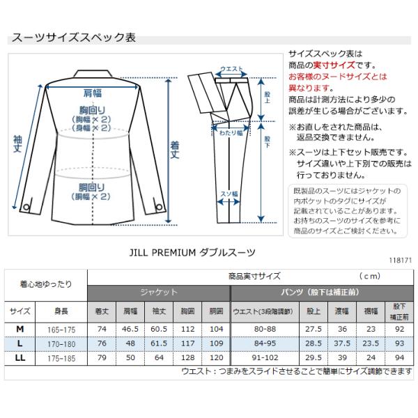 ダブルスーツ メンズ パーティーsuits 40代 50代 ストライプ ホスト