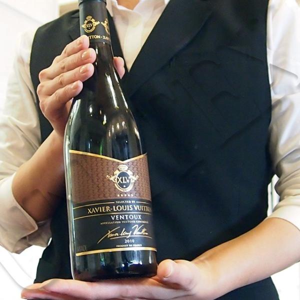 2010年 XLV 「ザビエ・ルイ・ヴィトン」(ローヌワイン産) 750ml-