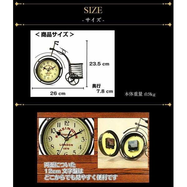 置時計アンティーク調ヨーロピアンビンテージ風自転車型時計レトロ