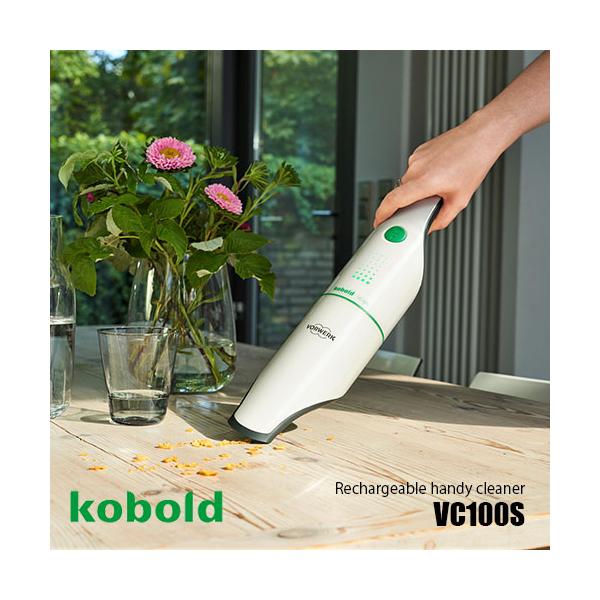 VORWERK フォアベルク kobold 充電式ハンディクリーナー通常ブースト