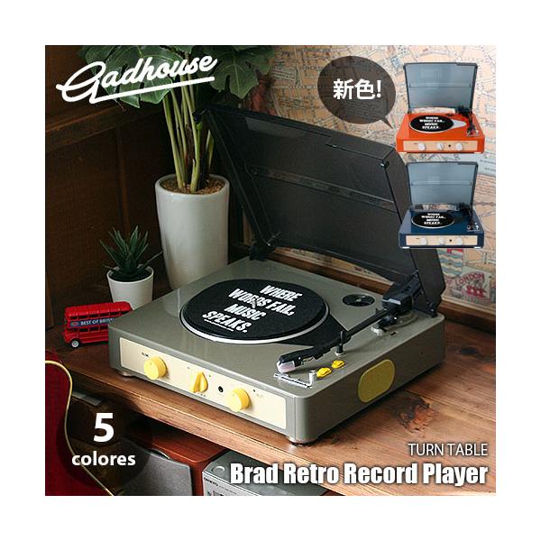 Gadhouse ガドハウス(ハモサ) Brad Retro record player ブラッド