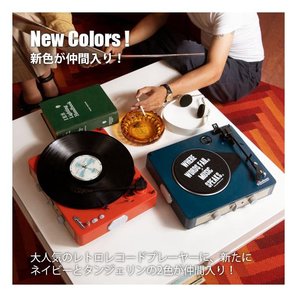 新仕様〕Gadhouse ガドハウス(ハモサ) Brad Retro record player ブラッド レトロレコードプレーヤー GAD001  ターンテーブル スピーカー内蔵 78回転対応 /【Buyee】 Buyee - Japanese Proxy Service | Buy from  Japan!