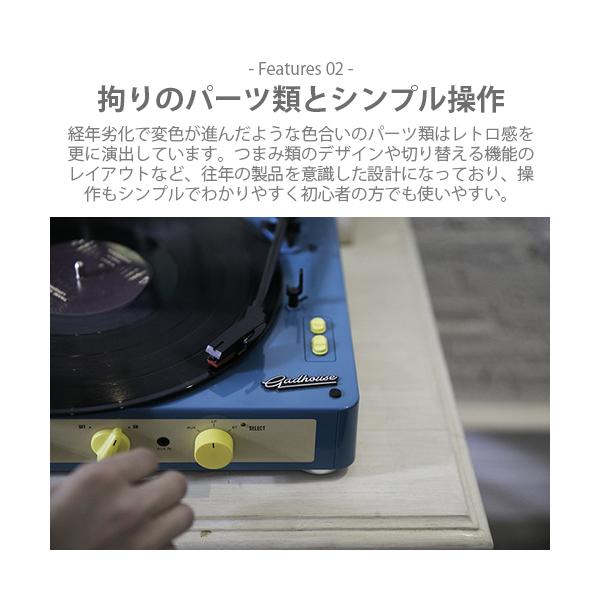 Gadhouse ガドハウス(ハモサ) Brad Retro record player ブラッド