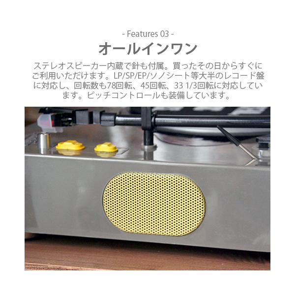 Gadhouse ガドハウス(ハモサ) Brad Retro record player ブラッド