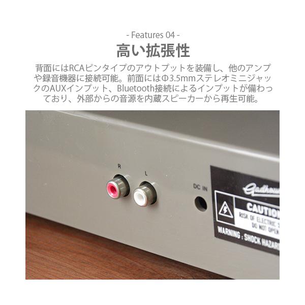 Gadhouse ガドハウス(ハモサ) Brad Retro record player ブラッド