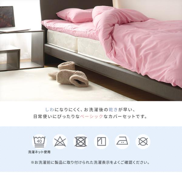 敷き布団 マットレス シングル ベーシック ピンク