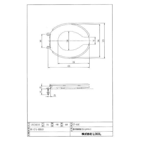 あすつく INAX LIXIL・リクシル トイレ 普通便座 フタ付前割便座(標準