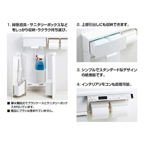 INAX イナックス LIXIL リクシル【TSF-110WU/WA】壁付収納棚 