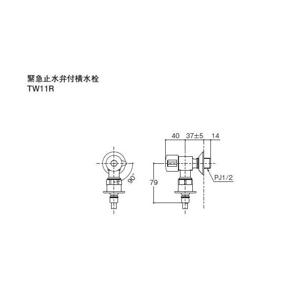 TOTO 水栓金具TW11RF (寒冷地用) 緊急止水弁付洗濯機用水栓「ピタット