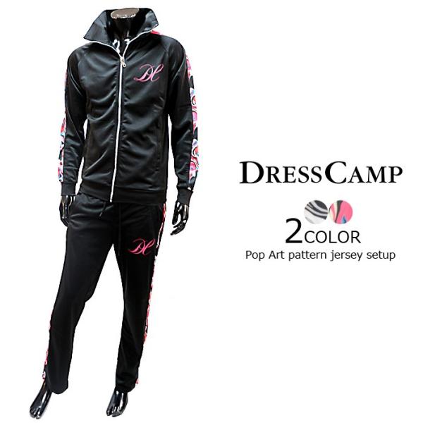 ドレスキャンプ・DRESS CAMP×lotto　ウインドブレーカーセットアップ