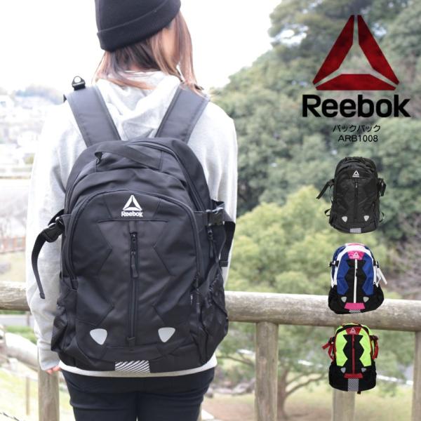 バックパック Reebok リーボック バッグ 大容量 アウトドア リュック