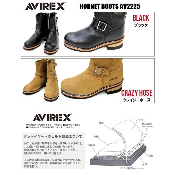 AVIREX U.S.A アヴィレックス ブーツ ホーネット アビレックス HORNET AV2225 エンジニアブーツ /【Buyee】 Buyee  - Japanese Proxy Service | Buy from Japan!