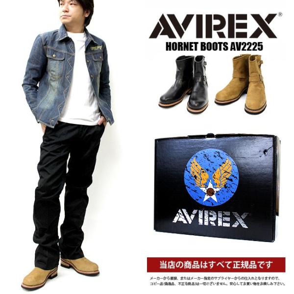 AVIREX U.S.A アヴィレックス ブーツ ホーネット アビレックス HORNET AV2225 エンジニアブーツ /【Buyee】 Buyee  - Japanese Proxy Service | Buy from Japan!