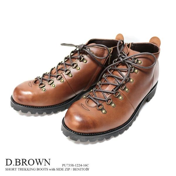 PADRONE パドローネ マウンテンブーツ SHORT TREKKING BOOTS ビブラム