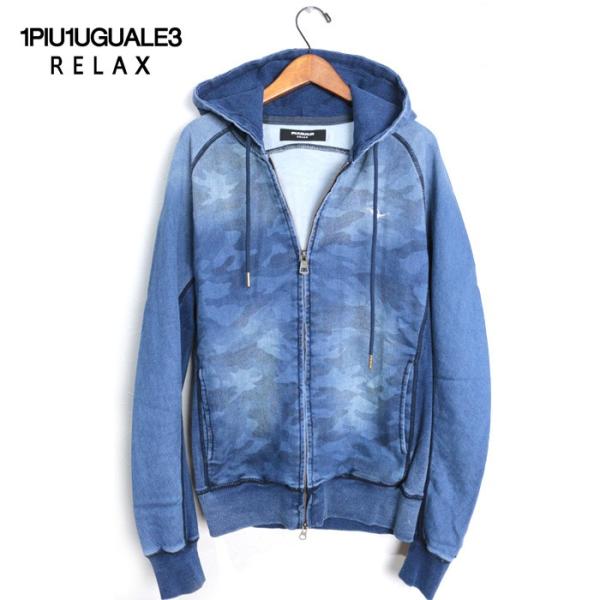 1PIU1UGUALE3 RELAX ウノピゥウノウグァーレトレ セットアップ