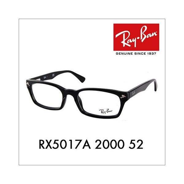 Ray-Ban レイバン【ケース付き】度あり メガネ 黒ブチ - サングラス/メガネ